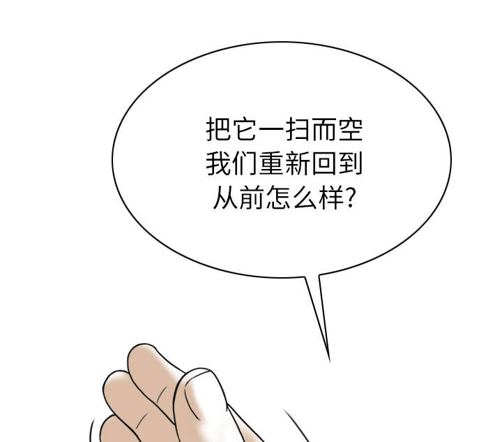 第112章：大结局8