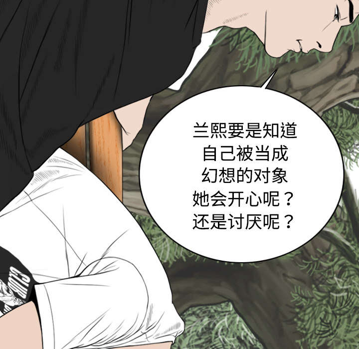 第15章：令人厌恶的男人6