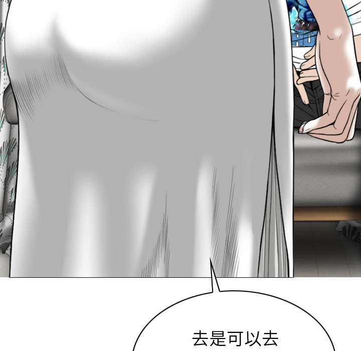 第99章：不要装傻44
