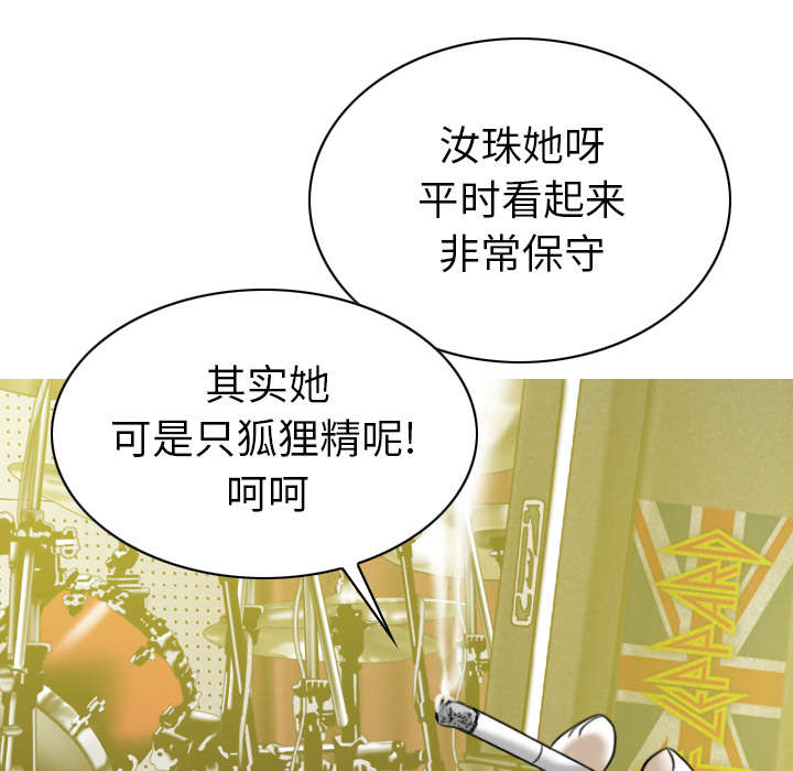 第93章：三人行47