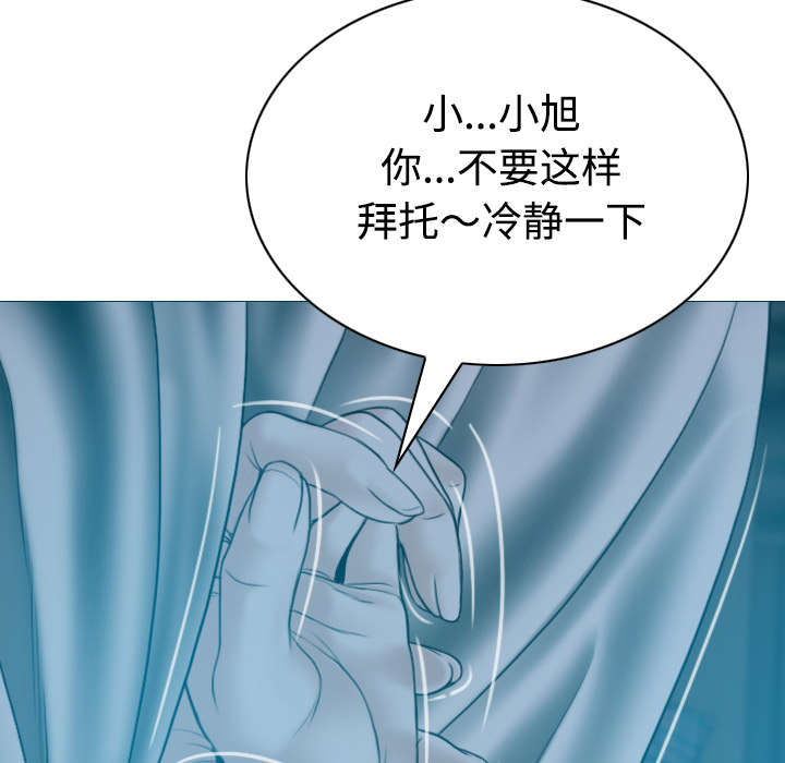 第82章：小旭的耐心27
