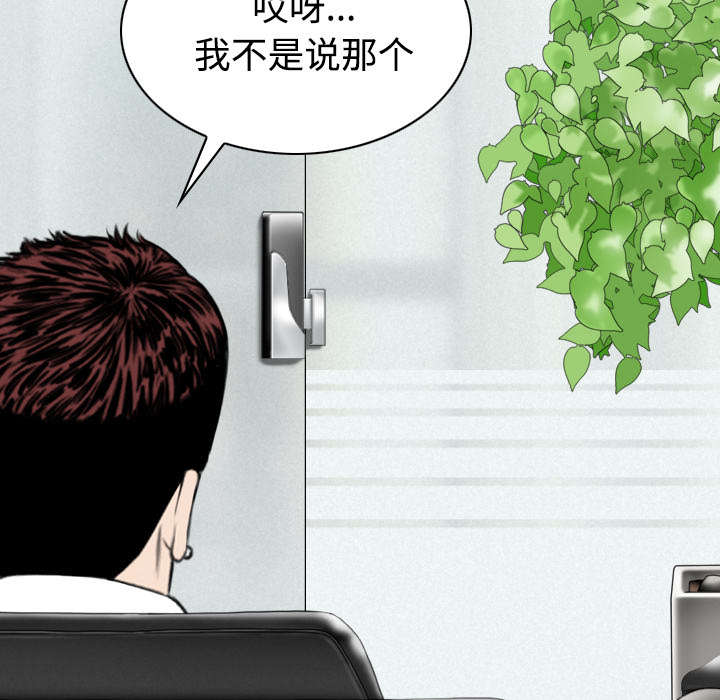 第65章：沦陷13