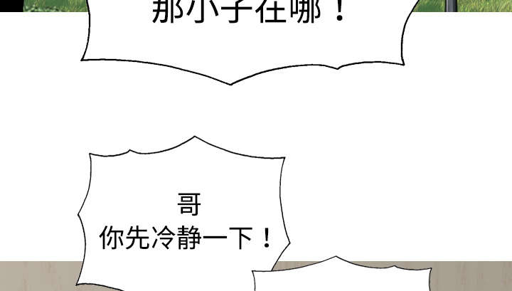 第18章：纸醉金迷3