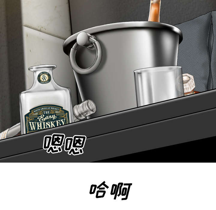 第97章：暴戮19