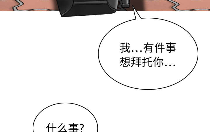 第45章：晴天霹雳42
