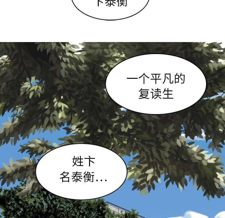 第2章：青梅竹马3