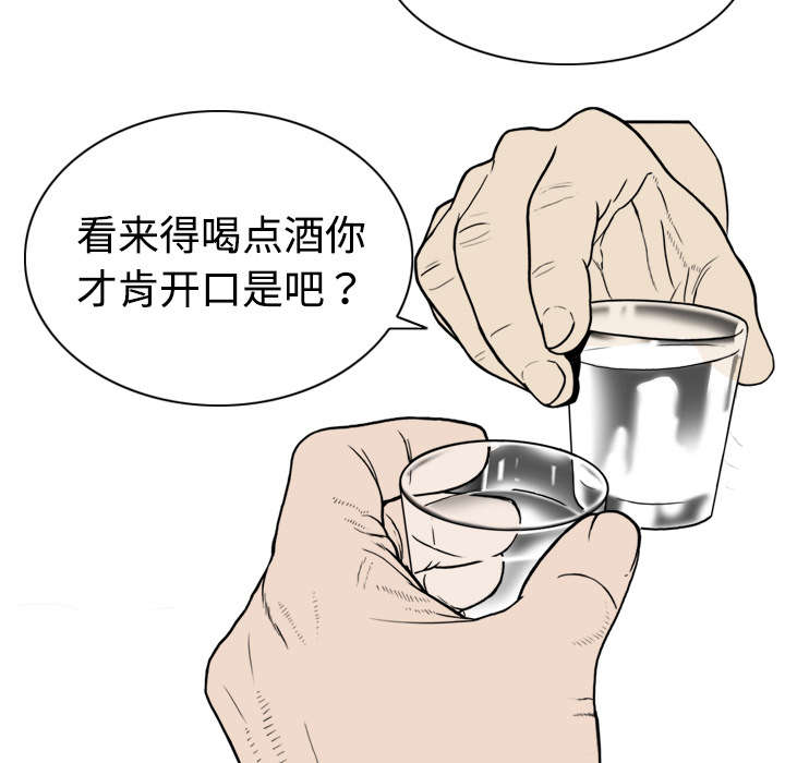 第7章：追问41