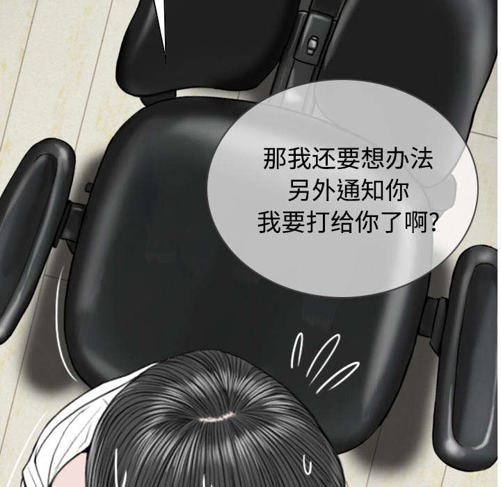 第84章：势力4
