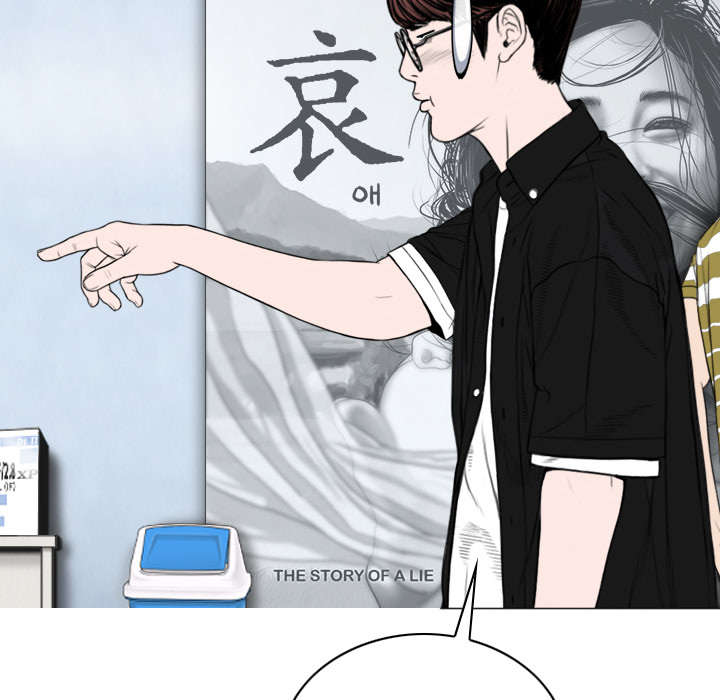 第87章：无人问津72