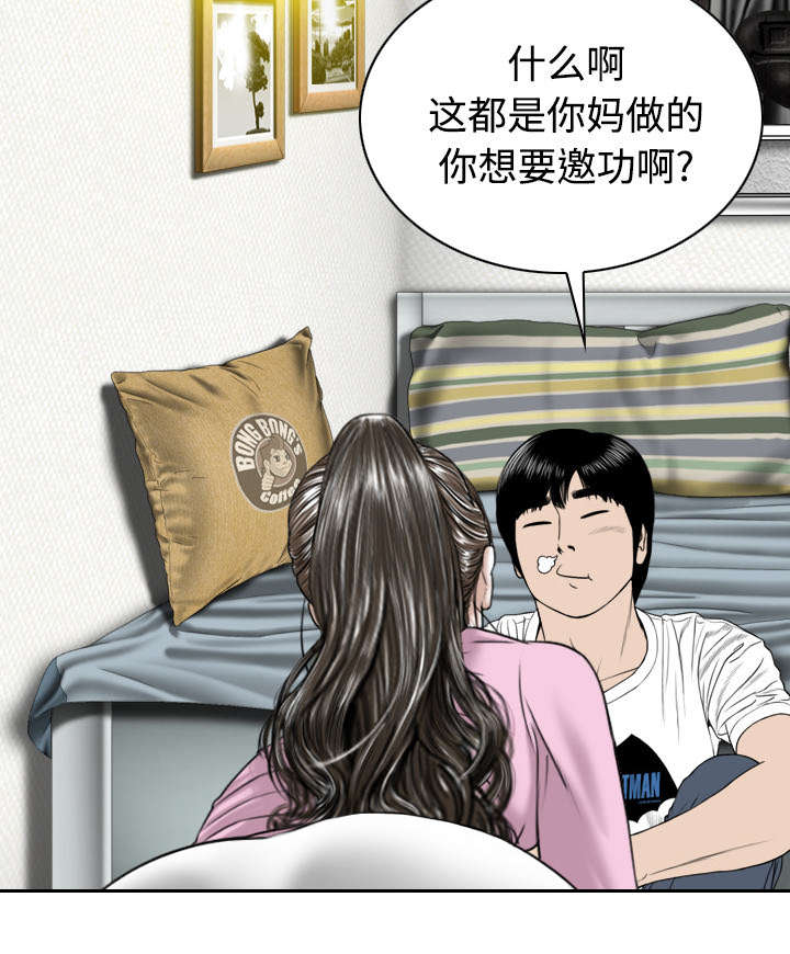 第68章：讨要饭钱50