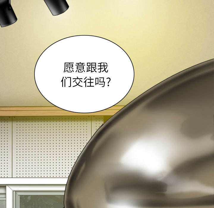 第93章：三人行50