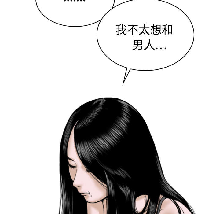 第44章：女人和女人8