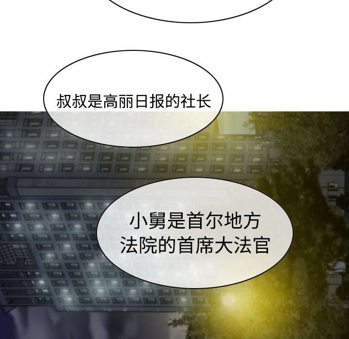 第20章：三年前5