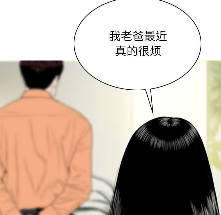 第102章：谢谢你8