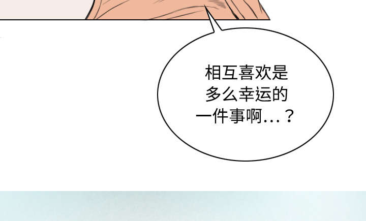 第33章：嘴甜的好处38