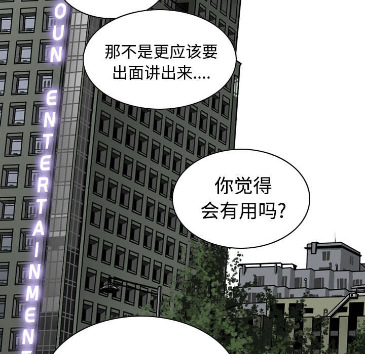 第50章：朱莉的电话7