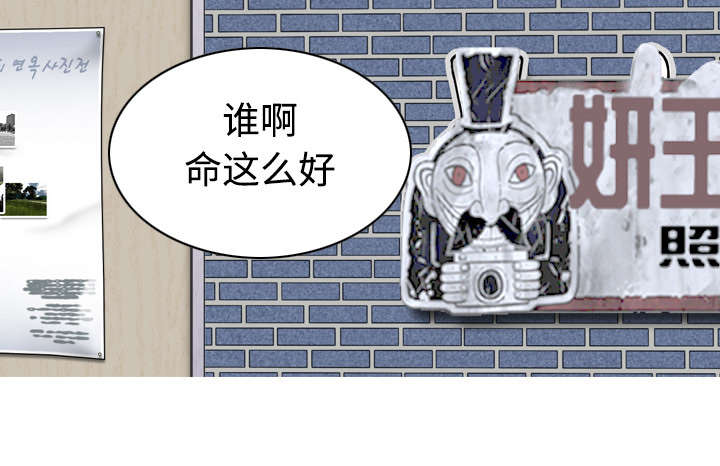 第33章：嘴甜的好处43
