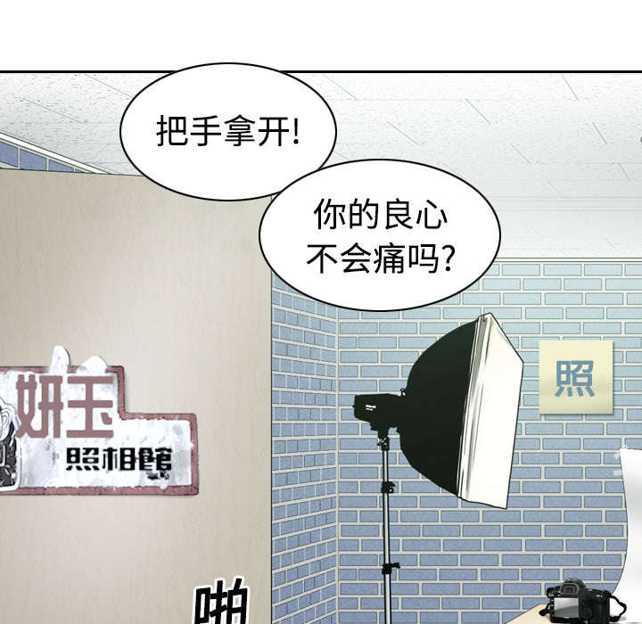 第25章：小旭来了45