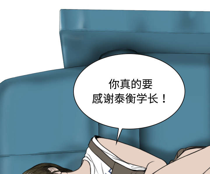 第36章：紧张的理由10