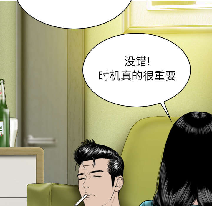 第99章：不要装傻10