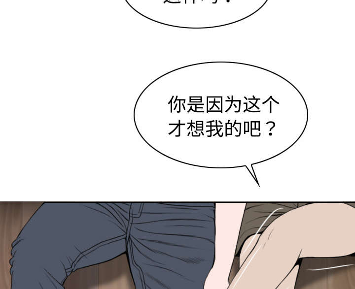 第36章：紧张的理由39