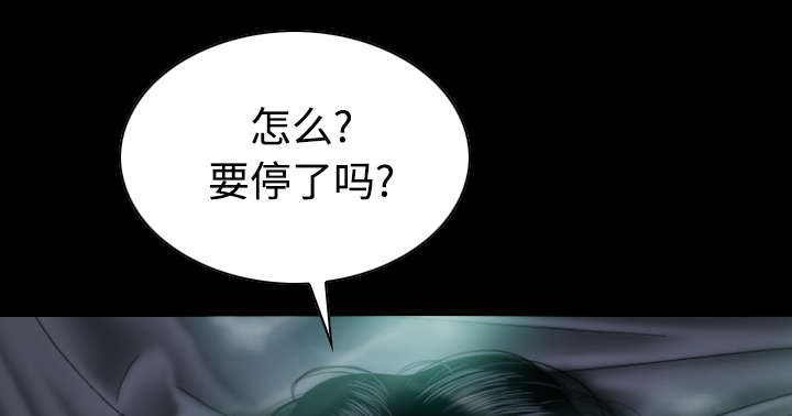 第54章：旁若无人45