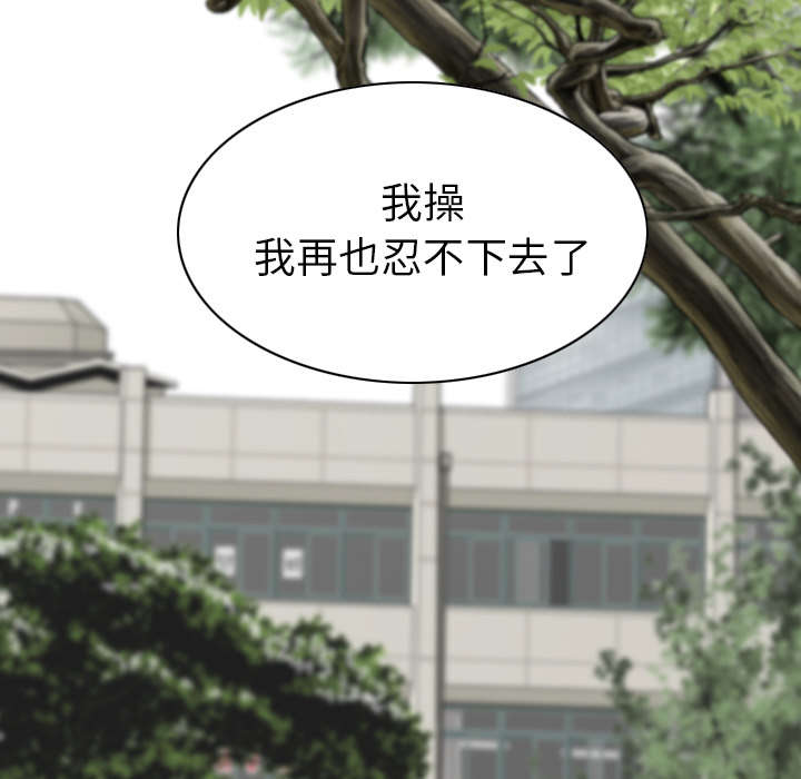 第108章：惩罚7