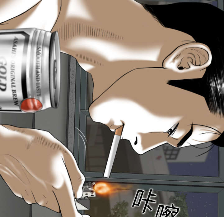 第5章：隔墙有耳51