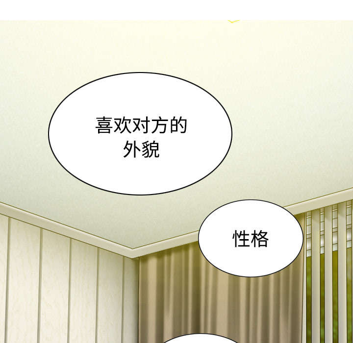 第36章：紧张的理由34