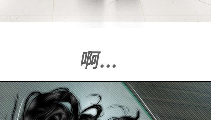 第38章：撞见4