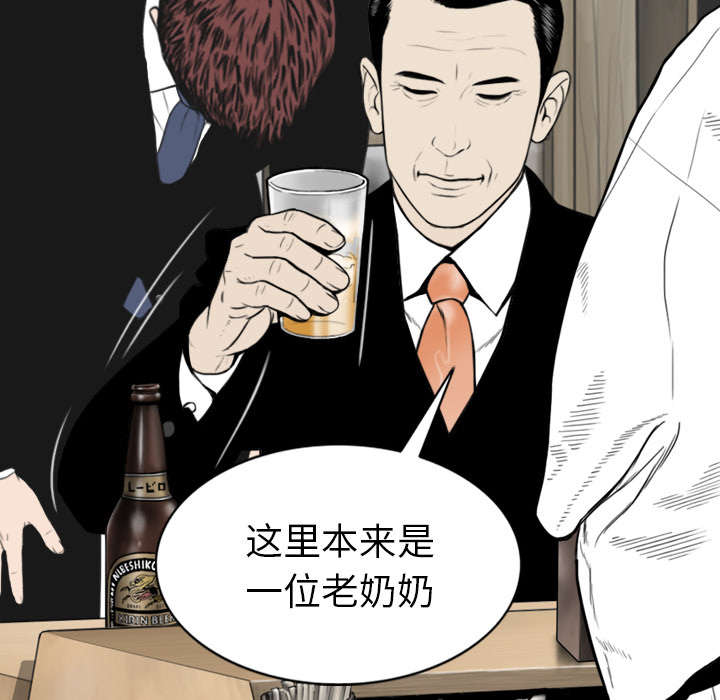 第107章：继承人13