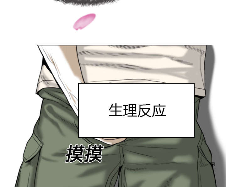 第11章：挥之不去37