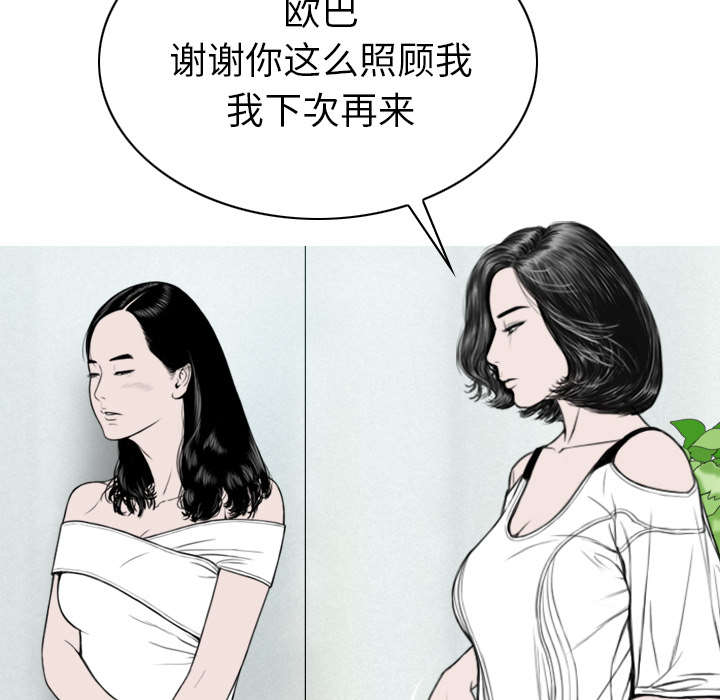 第101章：学姐学妹36