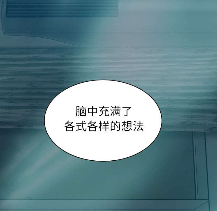 第92章：交心12