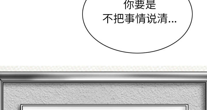 第99章：不要装傻55