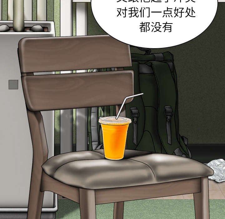 第99章：不要装傻32