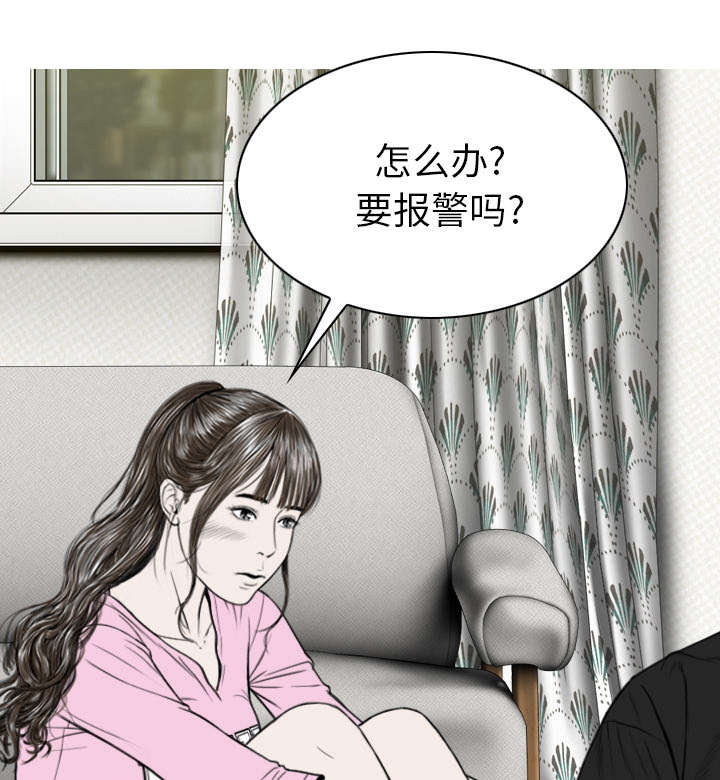 第90章：警告63