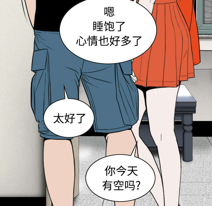 第68章：讨要饭钱12