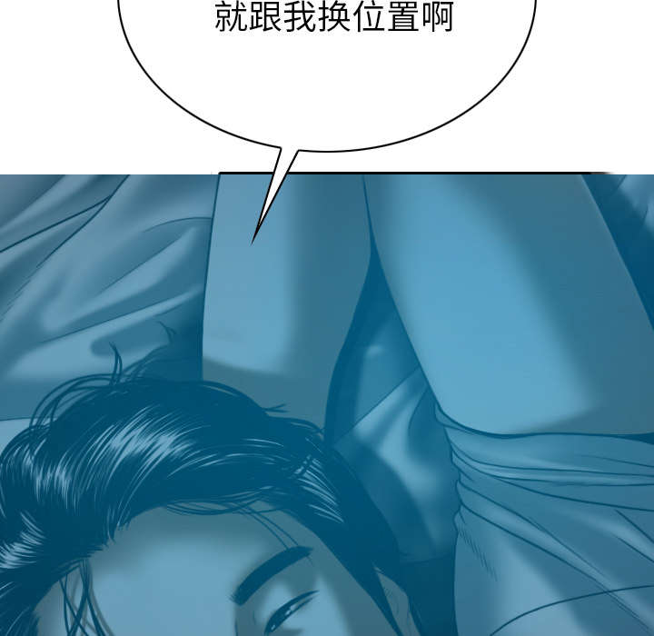 第91章：长谈52
