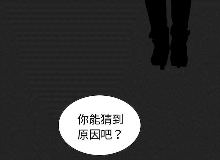 第22章：恶行31