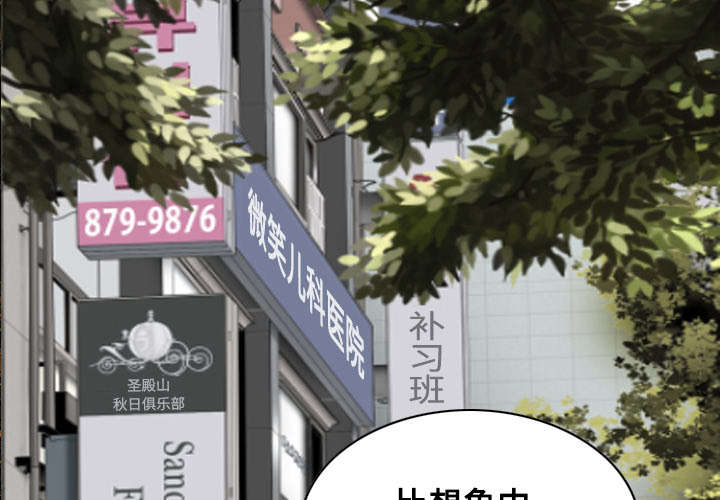 第34章：被无视的表白1