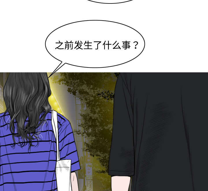 第19章：各怀心事49