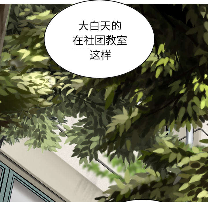 第105章：姐姐帮你23