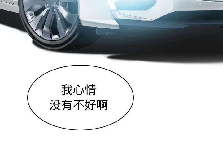 第45章：晴天霹雳3