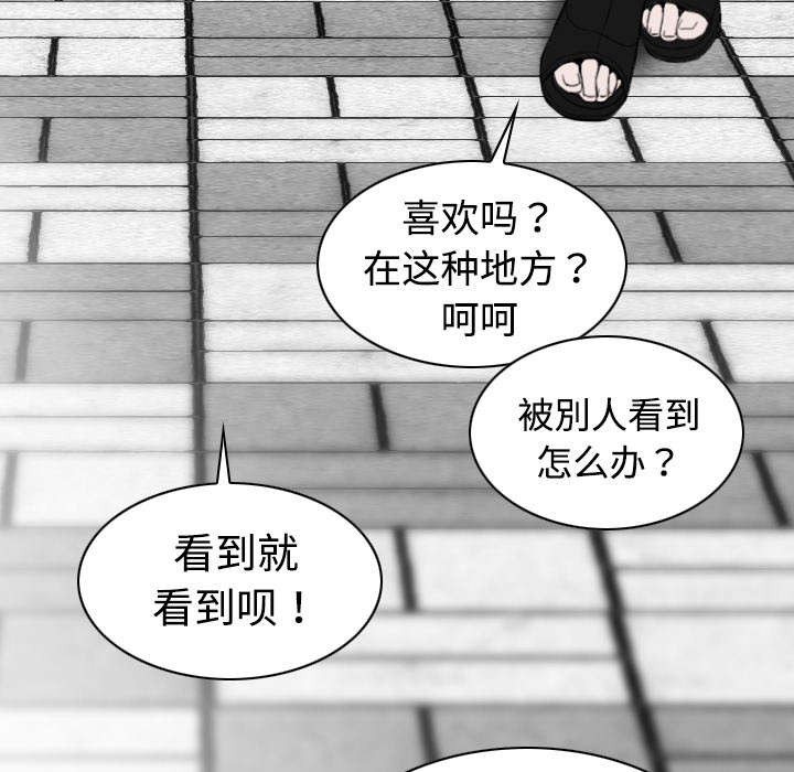 第31章：心机6