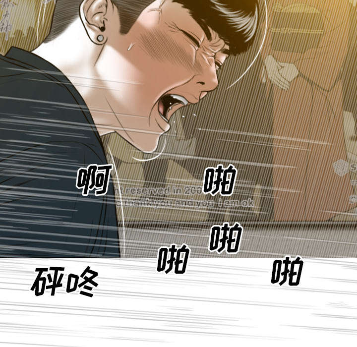 第97章：暴戮15