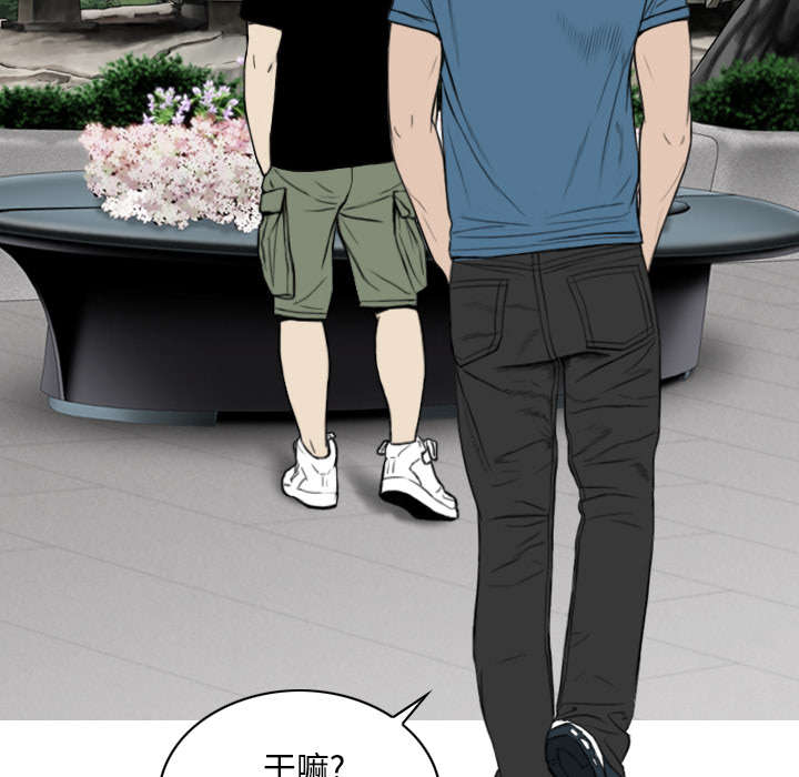 第55章：把柄9