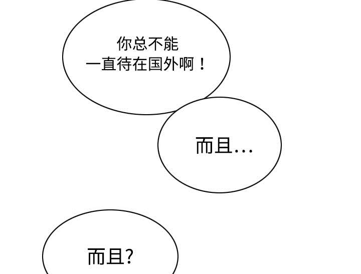第36章：紧张的理由15