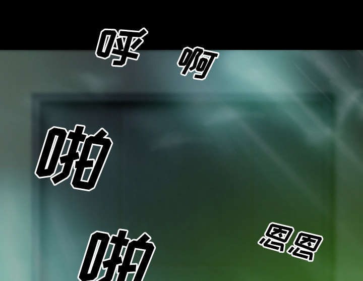 第54章：旁若无人51