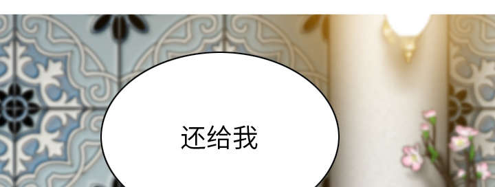 第111章：交换26
